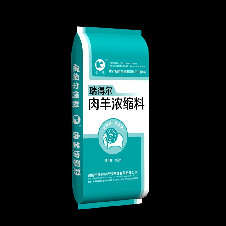 30%肉羊濃縮A